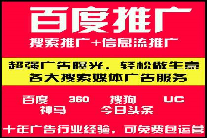 SEM优化实战：打造高效广告投放案例