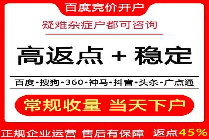百度推广排名案例分享：如何精准定位目标用户