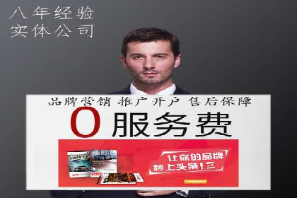 百度竞价推广公司案例：快速提升企业销售额