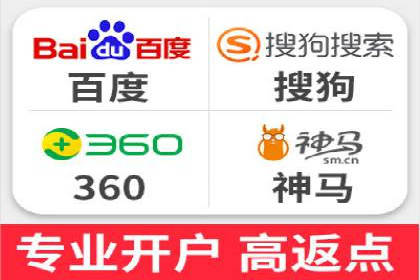 搜索引擎营销新纪元：SEM开户案例集锦